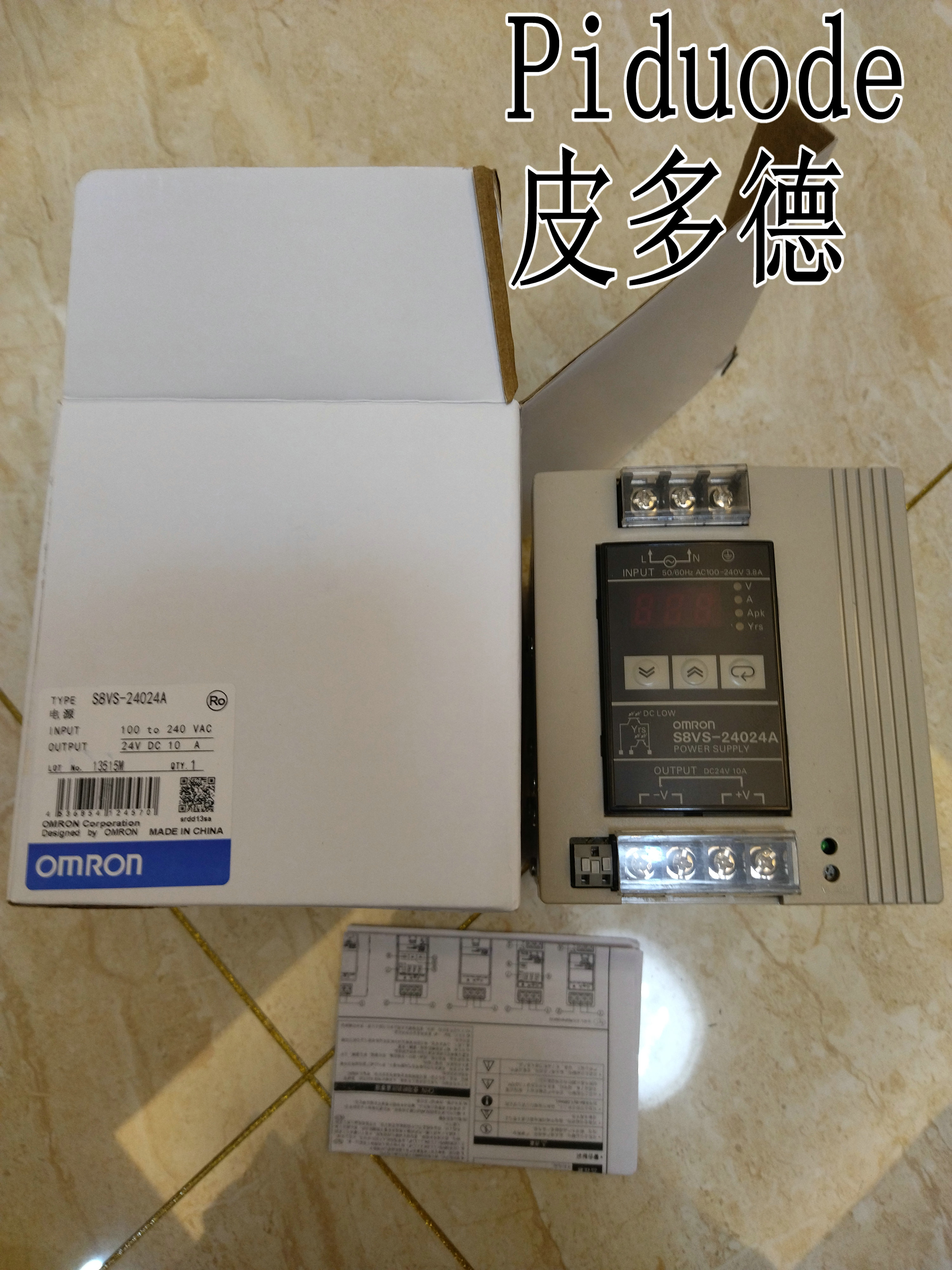 ORMON欧姆龙S8VS-24024BE S8VS-24024B S8VS-2